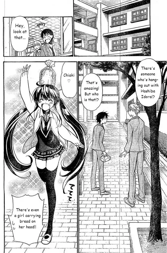 Kyou no Cerberus Chapter 7 4